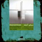 رویای آشفته