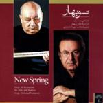 آوازدشتی همراه نی