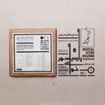 گفتار گویندگان - آینه: زن. چند ساله؟