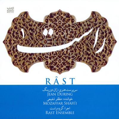 آهنگ تصنیف قدیمی (دستگاه شور)