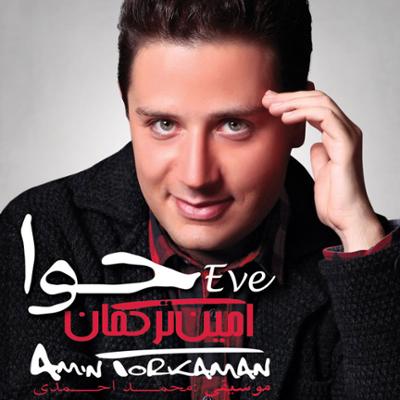 آهنگ لبخند جادویی