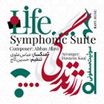 موومان اول (سرخوشی)