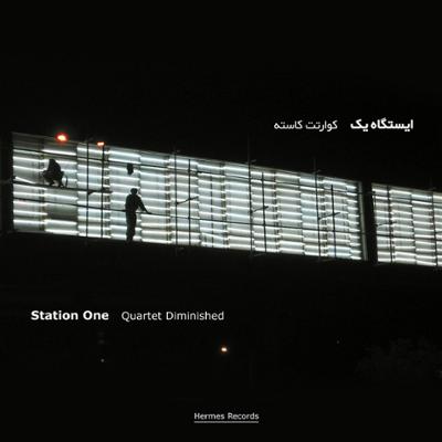 آهنگ ضربانگ بکم