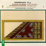 چهارمضراب اصفهان (آواز بیات اصفهان)