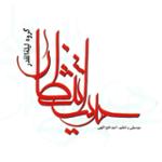 بی کلام (شهید)