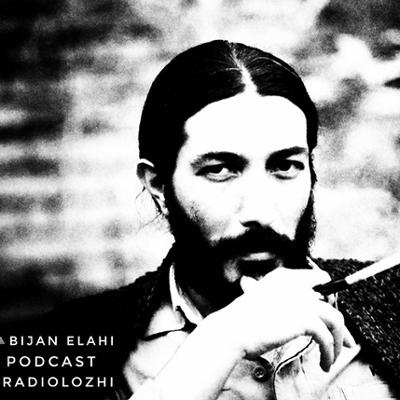 آهنگ ارتفاع باران