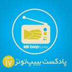 پادکست 17 (رفیق بی کلک مادر...)