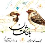 تقدیر