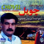 چشمه کوهرنگ