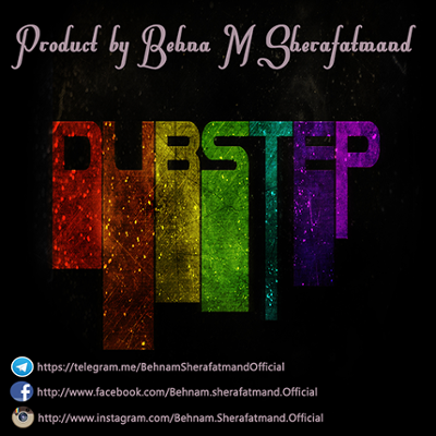 آهنگ Dub Step