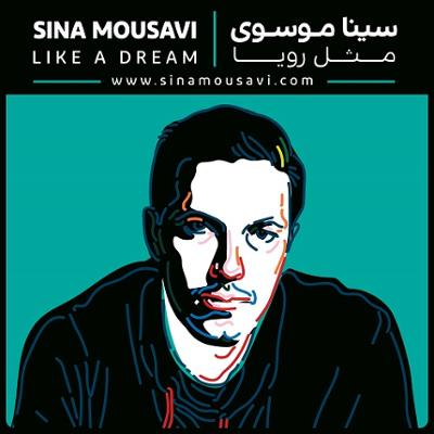 آهنگ مثل رویا