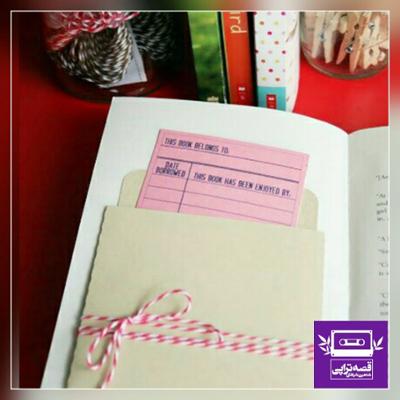 آهنگ مهلت امانت