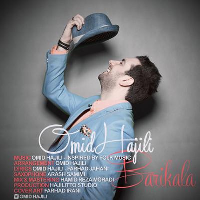 آهنگ باریکلا