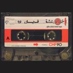 احساس پر پر