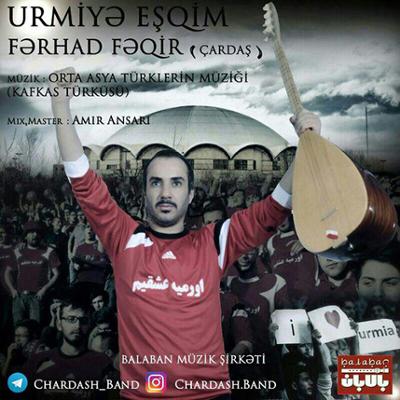 آهنگ اورمیه عشقیم