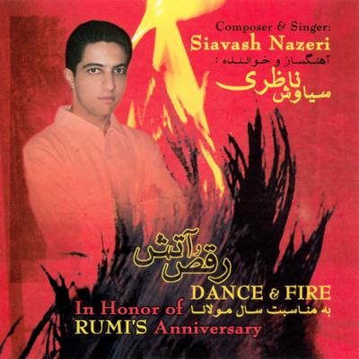 آهنگ دست از طلب ندارم