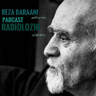 آهنگ خطابه‌ی پروانه‌ها