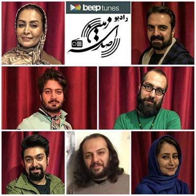 آهنگ بهار یعنی تو