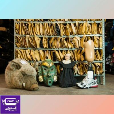 آهنگ گمشدگان