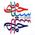 ال ری د فرانسیا - ازمیر