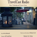 رادیو تراولکست (قسمت سوم)‎