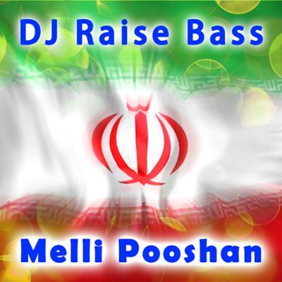 آهنگ ملی پوشان