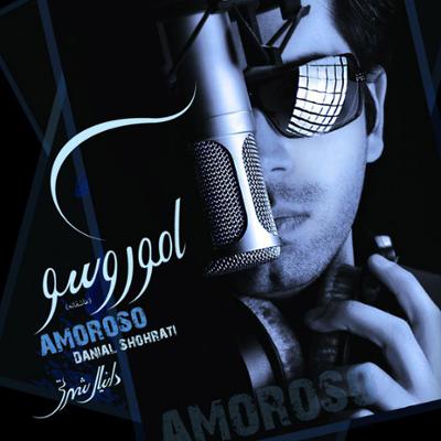 آهنگ نتهای بارونی