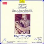 Duetto: Christe eleison