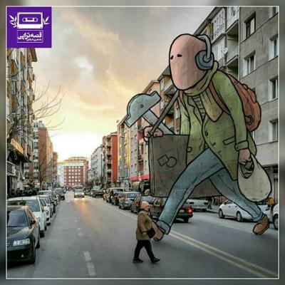 آهنگ کسب و کارم گم کردن است