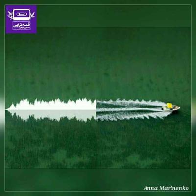 آهنگ سمفونی حیات