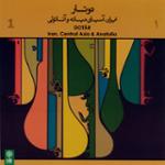 دل شیدا (دوتار)