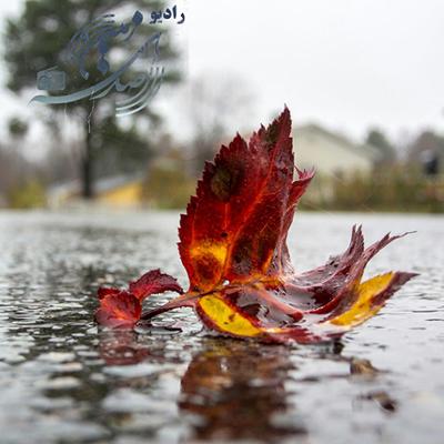 آهنگ ترانه ی دلتنگی