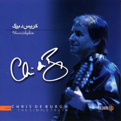 آهنگ Missing You / Flying Colours