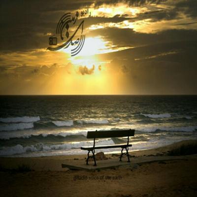 آهنگ قسمت دوم