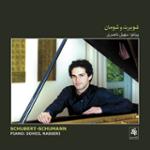 فرانتز شوبرت: مُمان موزیکال در فا مینور، اپوس 94، شماره ی 3، دی 78