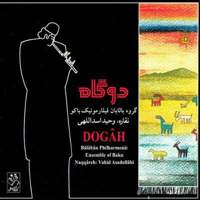 آهنگ کوسوب مَنَدن (از من قهر کرد)