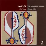 قطعه ی وه هار (بهار)