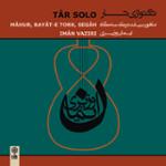 ابیاتی از بوستان سعدی (بیات ترک)