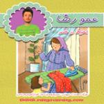 احتیاط در خانه