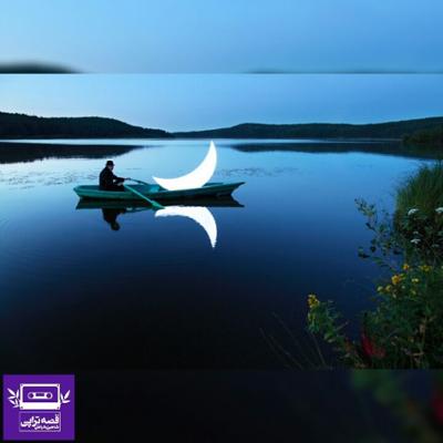 آهنگ رودخانه ی پدر