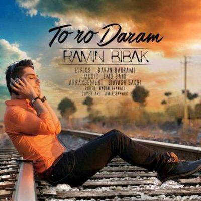 آهنگ تورو دارم