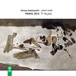 مرِکوری (برای پیانو و ارکستر، اپوس ۱۹۶)