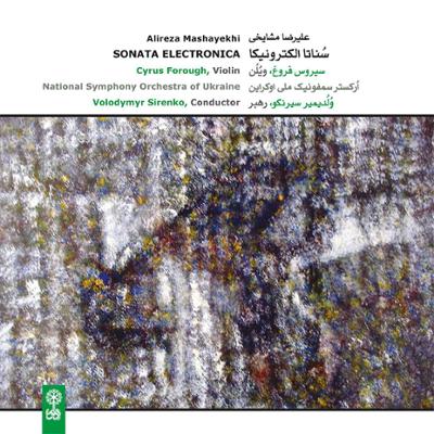 آهنگ موومان دوم (کنسرتو ویولن شماره 4)