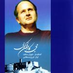 بی کاروان کولی