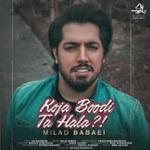 کجا بودی تا حالا