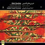 چهارمضراب اوج