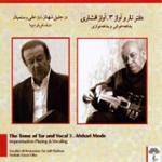 عراق و فرود