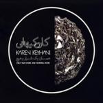 به چشمان زیبایش (برای کوارتت زهی)