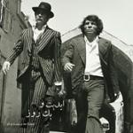 ابدیت و یک روز، شماره صد و بیست و دو: همراه با «حسن رضایی»، بچه خاک‌ سینما؛ از رینگ کشتی کچ تا آرتیست فیلم شدن (بخش نخست)