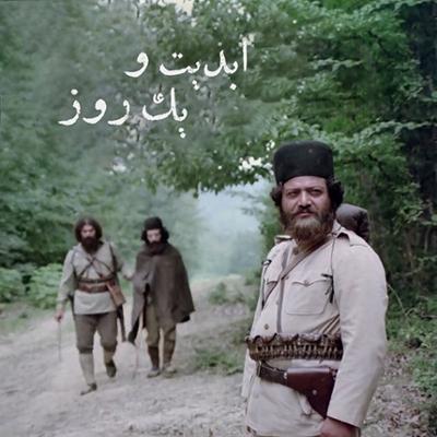 آهنگ ابدیت و یک روز، ویژه درگذشت «محمد مطیع»: طنین صدای تنهایی؛ محمد مطیع به روایت «مهدی هاشمی» و «علیرضا مجلل»